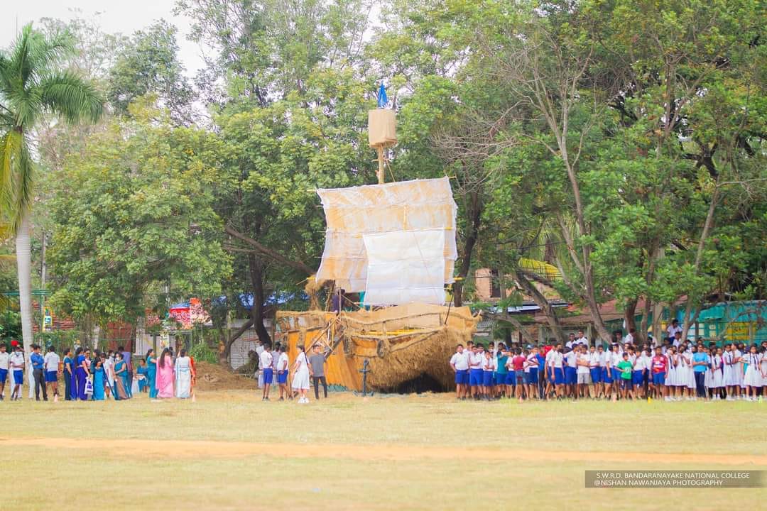 නිවාසාන්තර ක්‍රීඩා උත්සවය